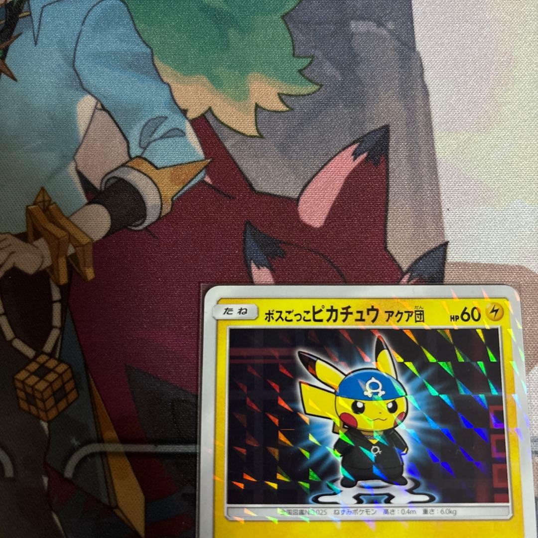 ボスごっこピカチュウ アクア団 - メルカリ