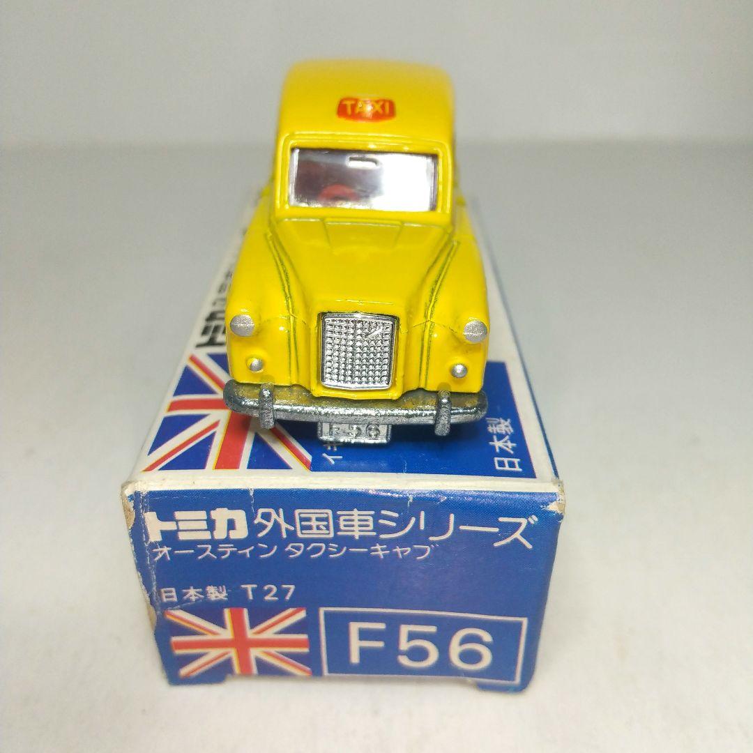 (3809)トミカ 青箱 日本製 オースティン タクシー キャブ イギリスセット