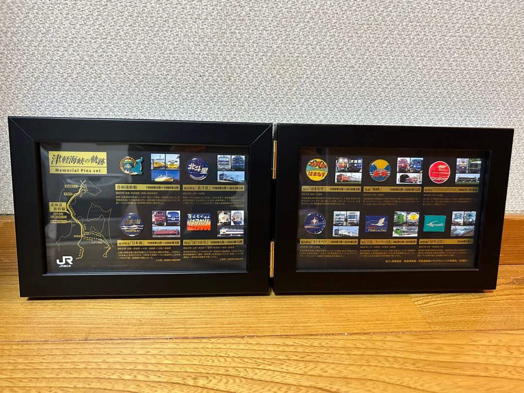 2026年最新】Yahoo!オークション -新幹線 ピンズセットの中古品・新品