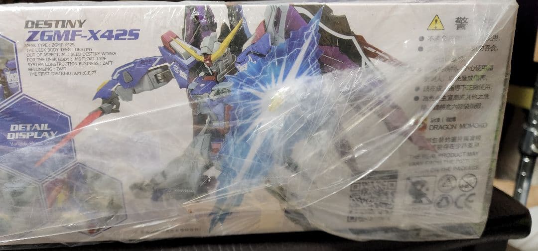 ゼ*ス様 海外(DM社)製 DESTINY ZGMF-X42S　1/100