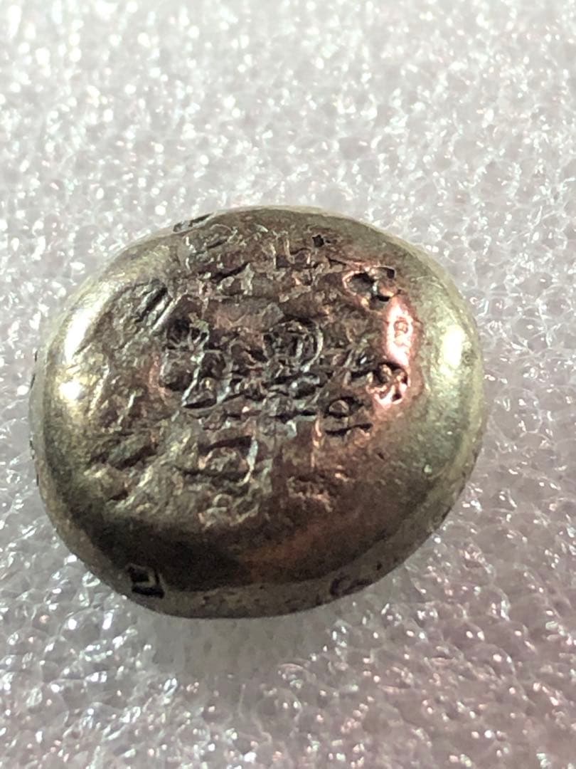 慶長豆板銀 No.9と No.15の2ヶセット