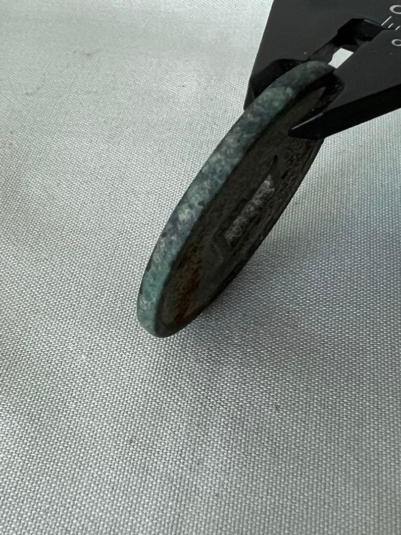 中国コイン①収集品 古銭幣 整理品 コレクション