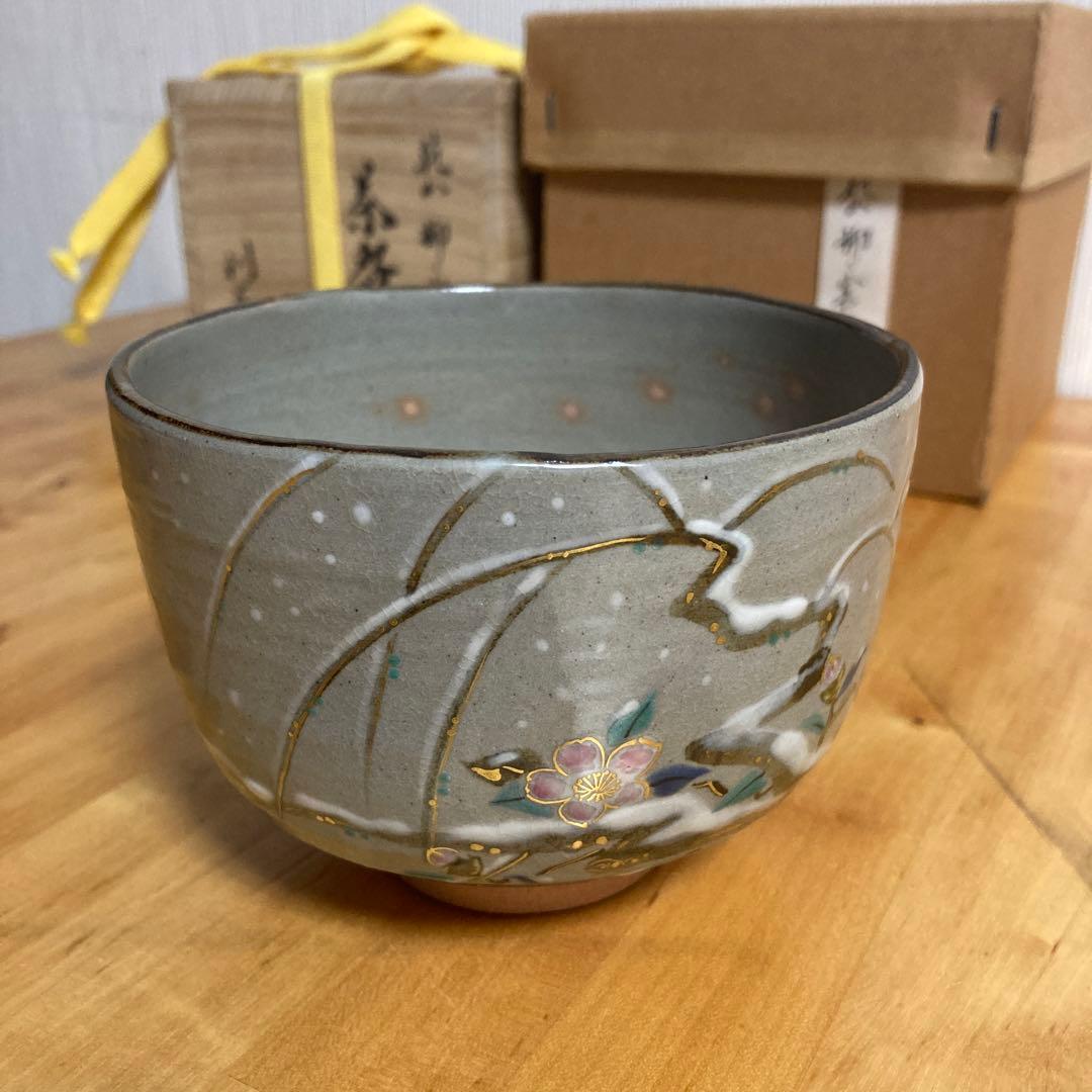 乾山写/柳に山茶花/利昇/抹茶碗/茶道具