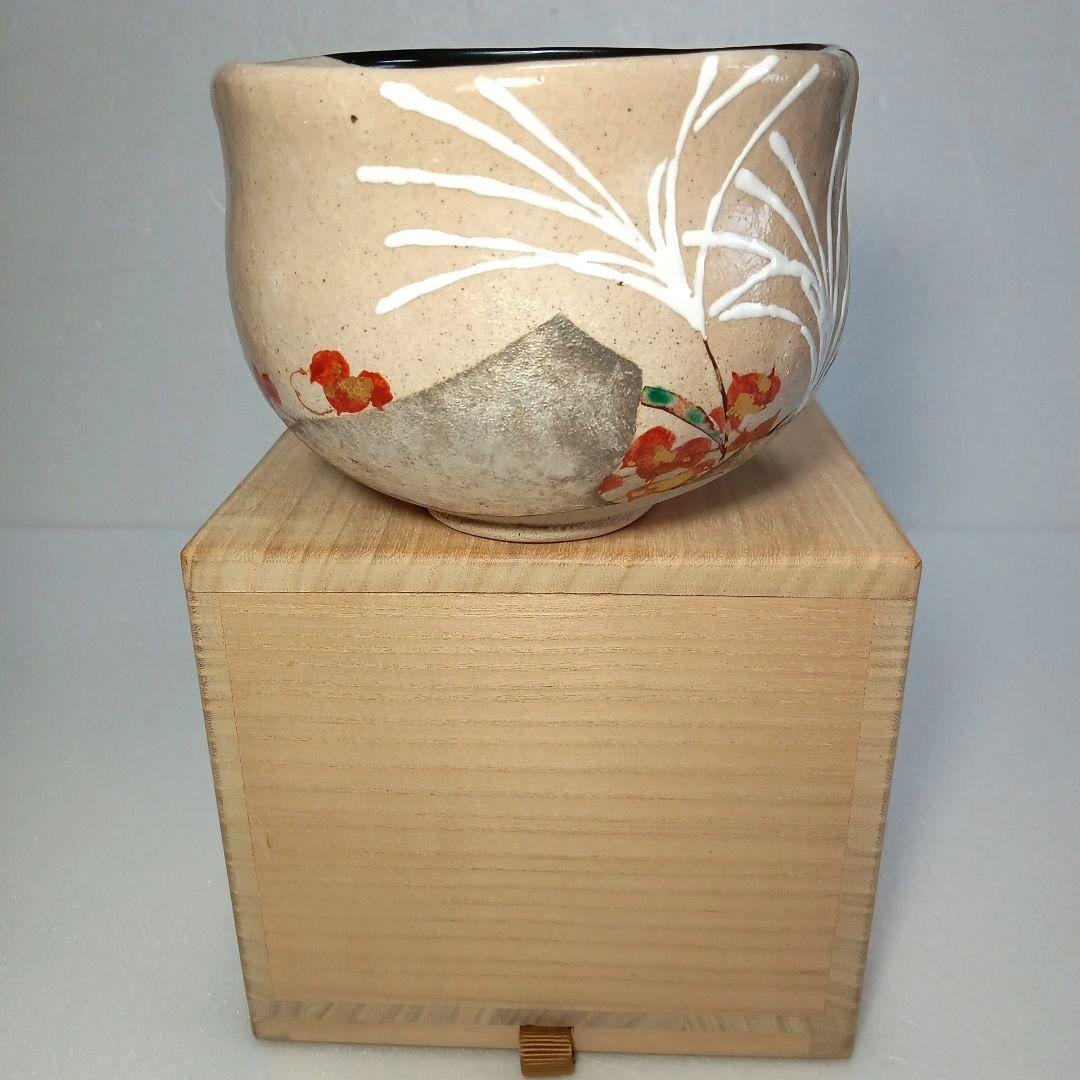 茶道具 抹茶茶碗 黒灰釉 京焼 和食器 抹茶碗 | 食器専門店