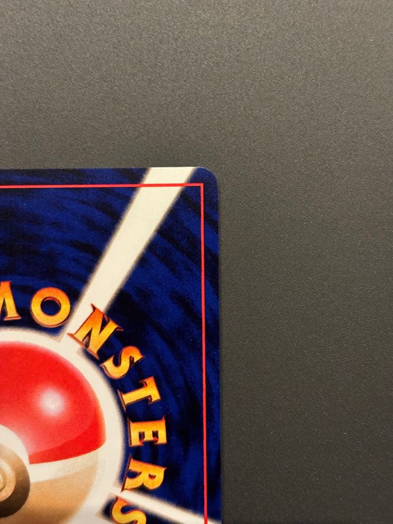 ひかるセレビィ ★★★ 拡張パック第4弾 闇、そして光へ…