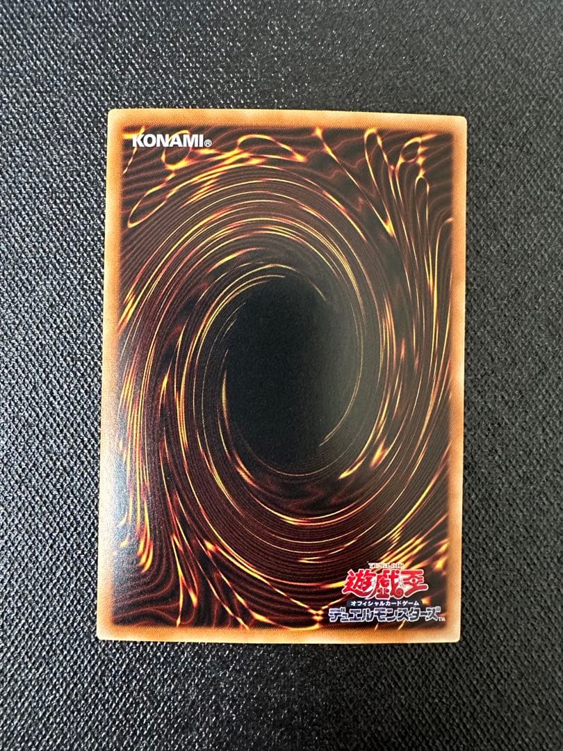 【美品】　遊戯王　青眼の究極竜　ホログラフィックレア