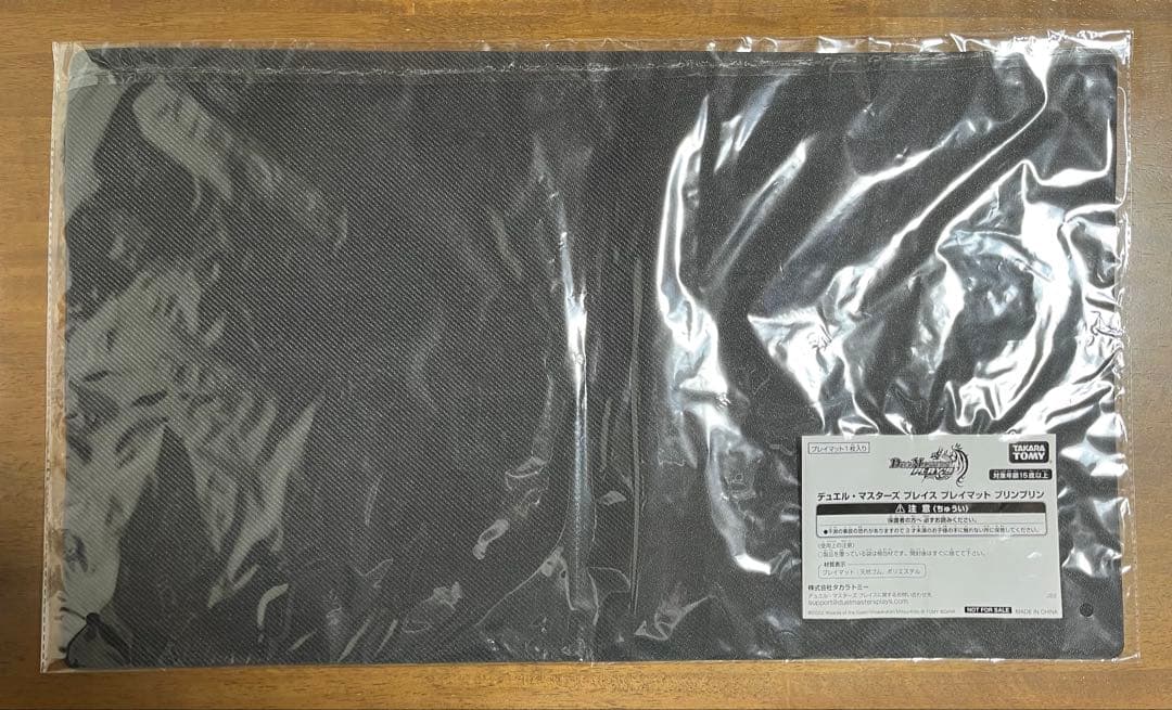 【ブルーマウンテン】プリンプリン　デュエプレ　プレイマット