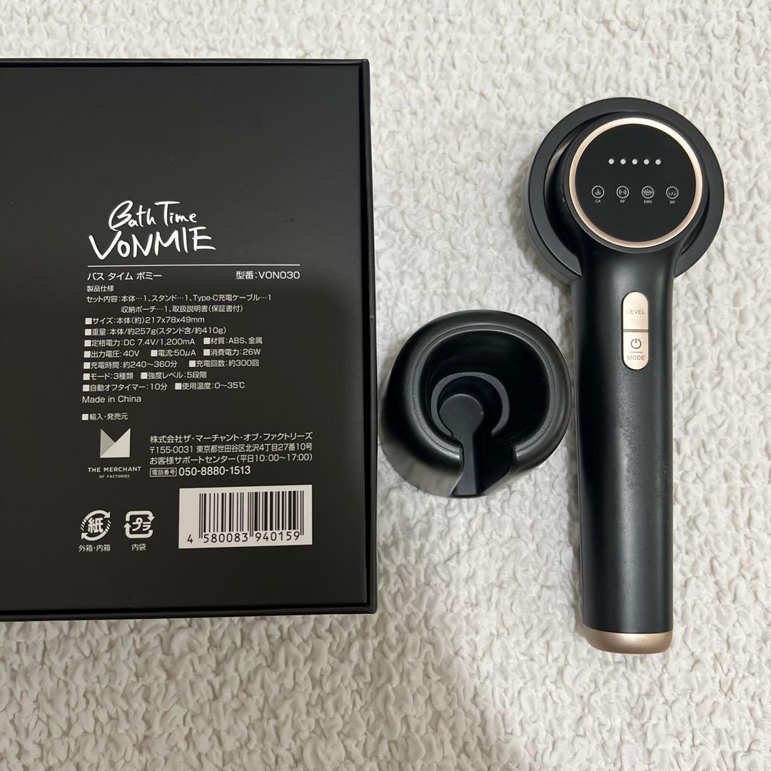 VONMIE BATH TIME VONMIE BLACK / バスタイムボミー