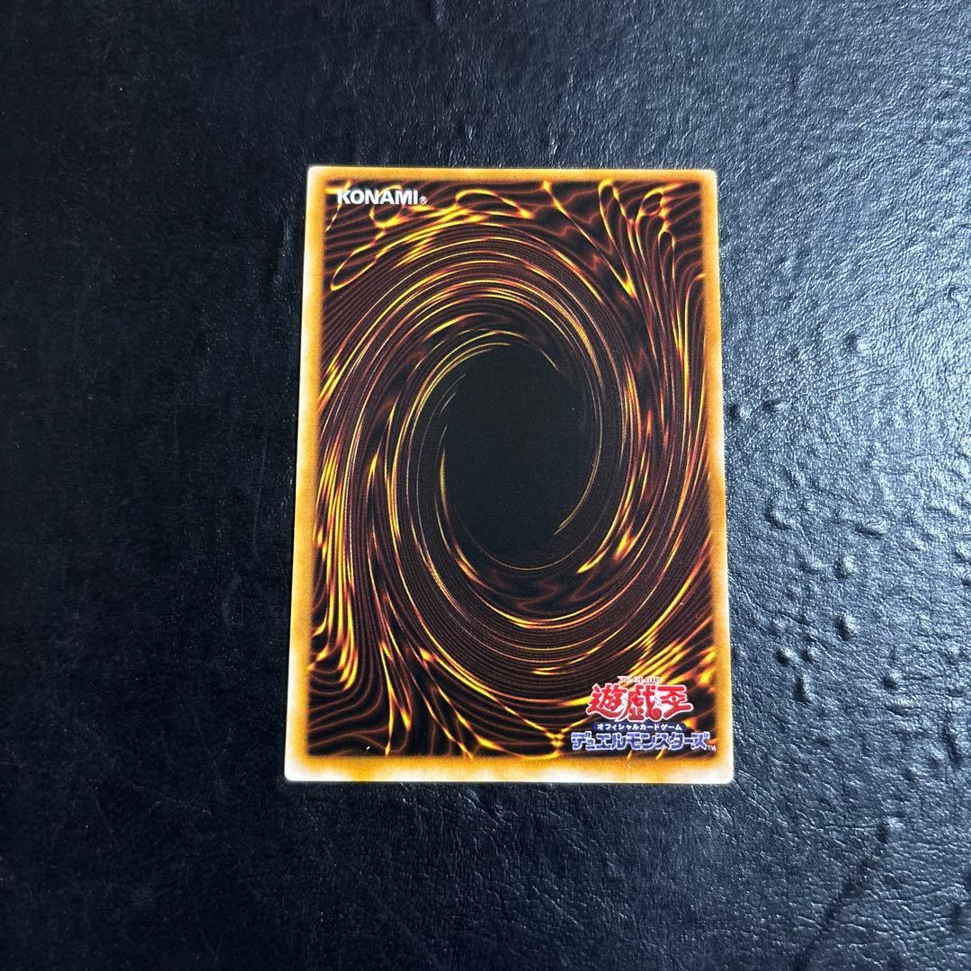 し*太様 遊戯王　トライホーンドラゴン　初期ウルトラレア