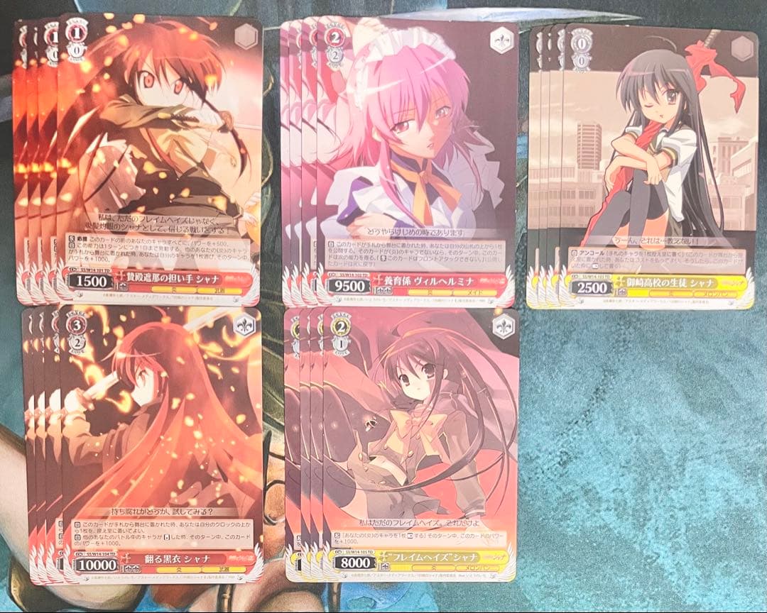 ブースターパック 灼眼のシャナ RR以下4コン オマケ付き 傷有り注意
