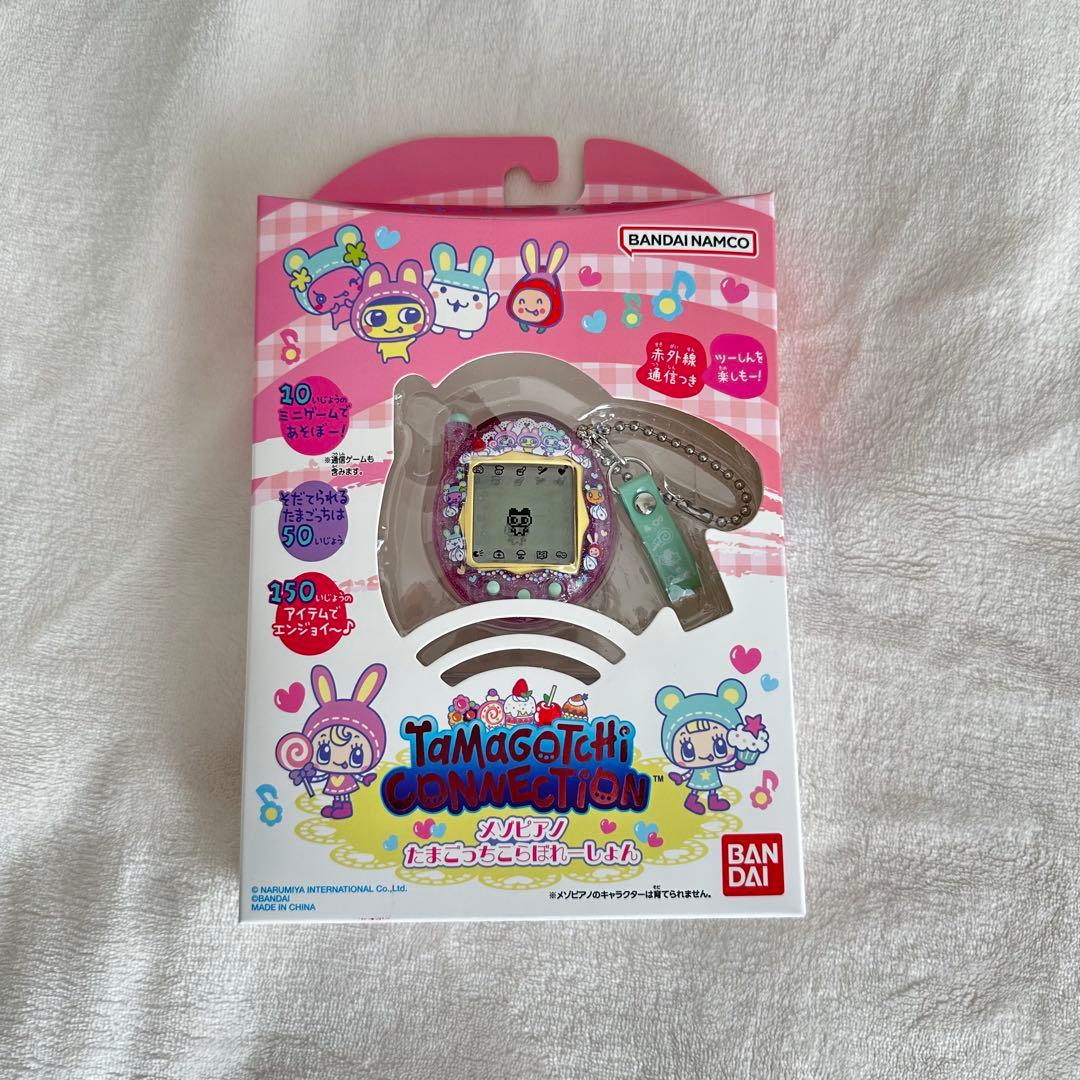 メゾピアノ たまごっちこらぼれーしょん - メルカリ