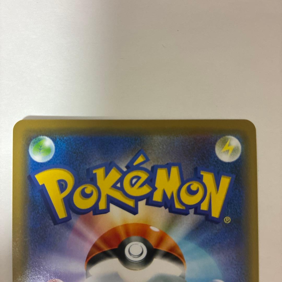 シブヤのピカチュウ【P】{002/S-P}