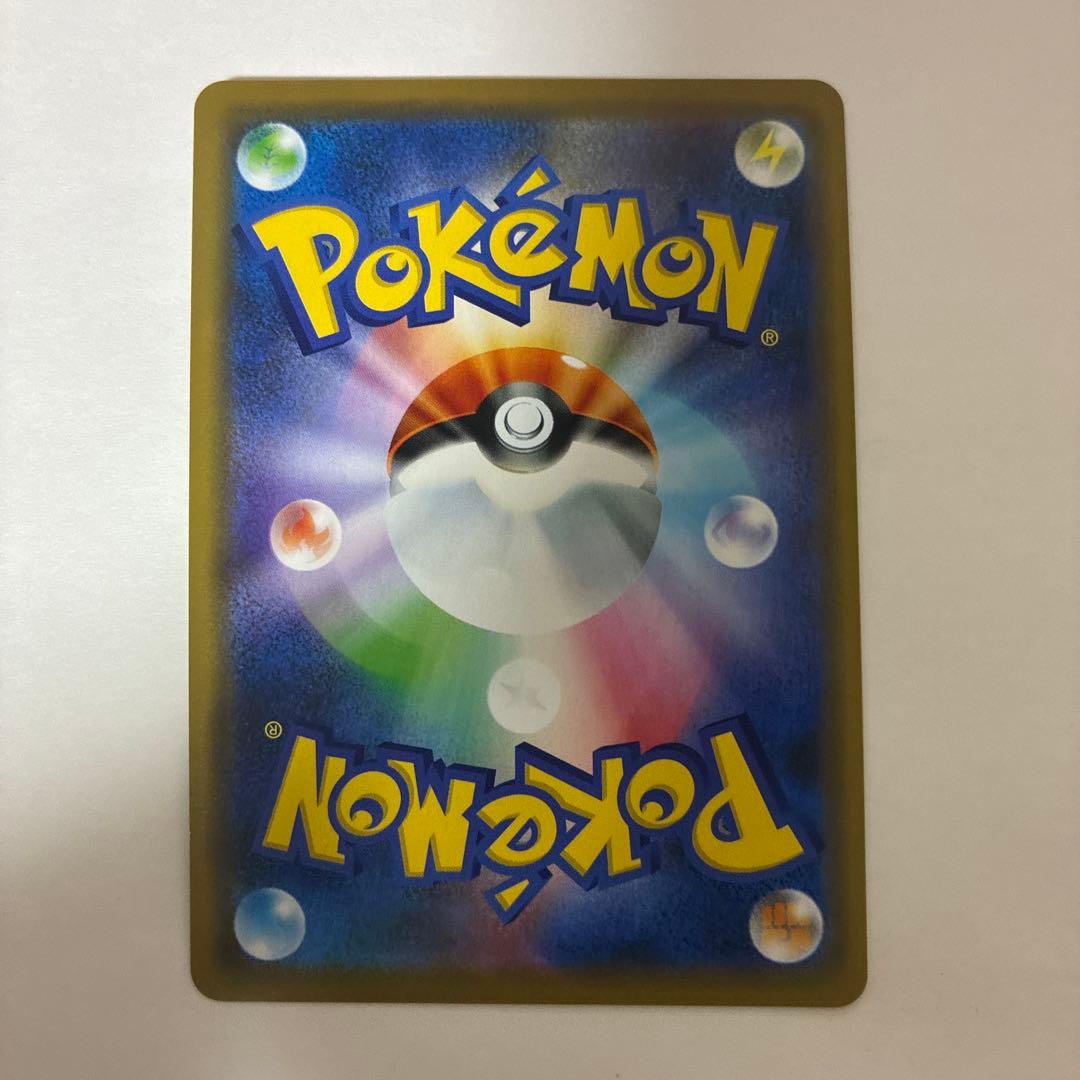 シブヤのピカチュウ【P】{002/S-P}