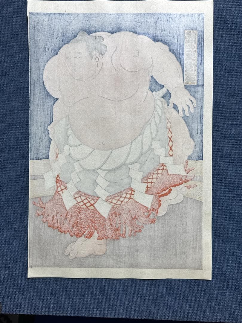大相撲錦絵 木下大門 木版画「横綱隆の里土俵入り」初摺 - メルカリ