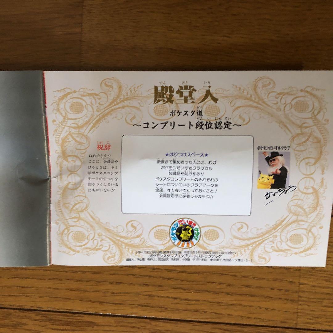 確認用です❣️