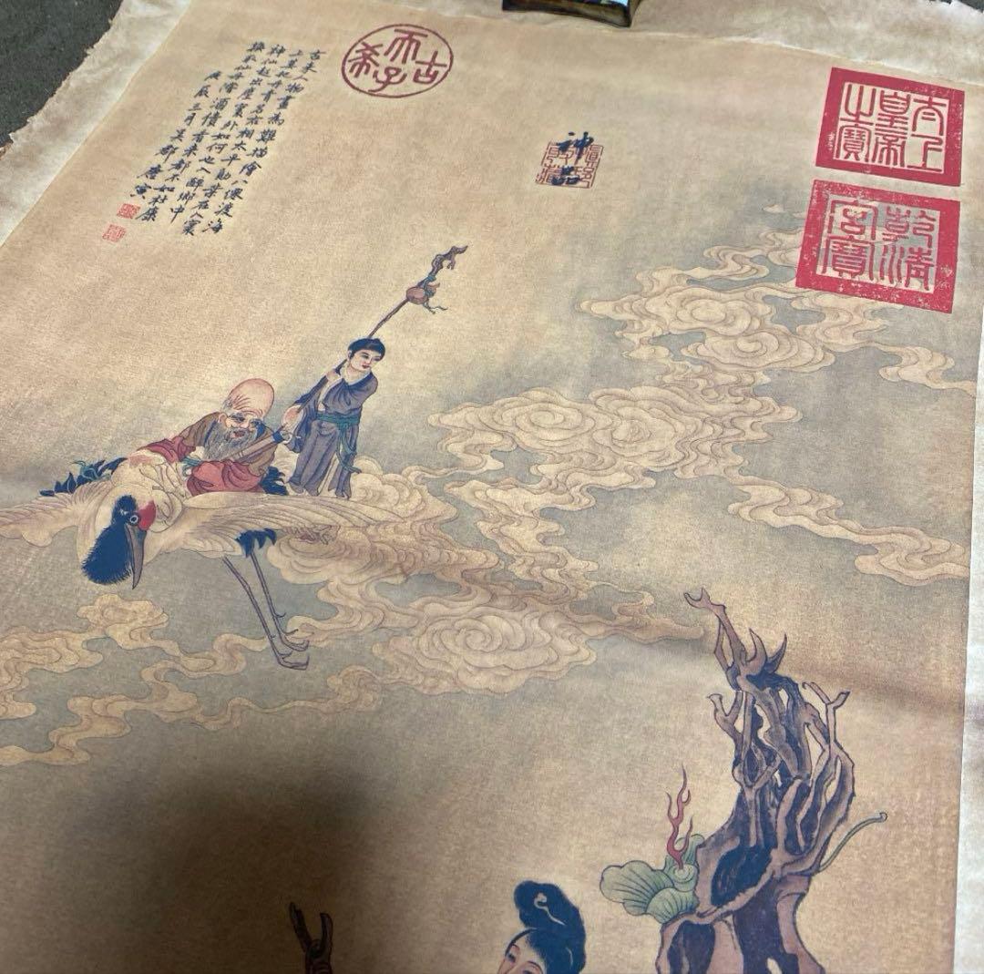 ☆藏品☆中国近代名家 唐寅 中国美術 神話絵 八仙過海 肉筆 芯 骨董品