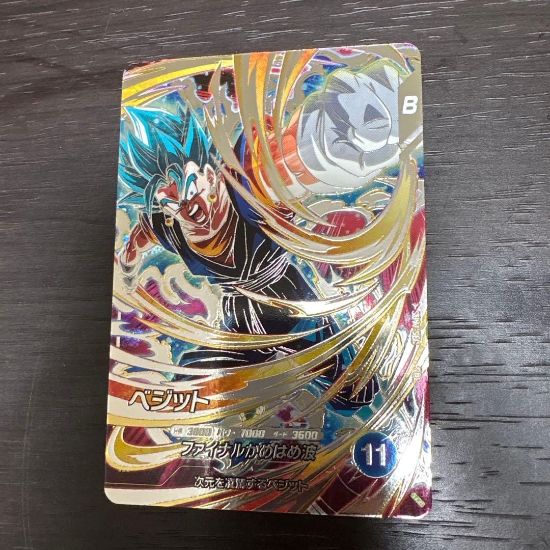 A*d様 ドラゴンボールスーパーダイバーズ