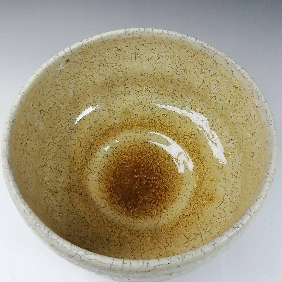 T103 茶碗 『因勅題 復刻 海上風静』『八王子窯 伊藤優』 共箱 茶道具