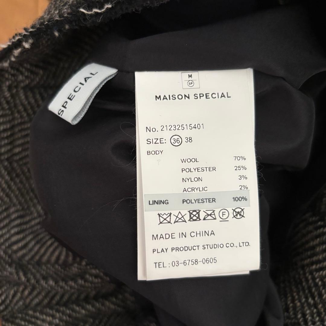 MaisonSpecial スタッズアシンメトリースカート