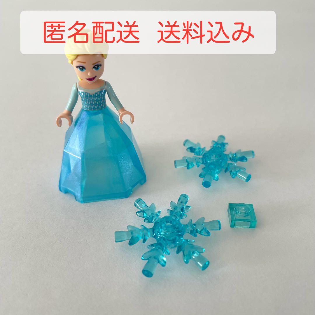 LEGO ミニフィグ エルサ 雪の結晶 Frozen アナと雪の女王 アナ雪