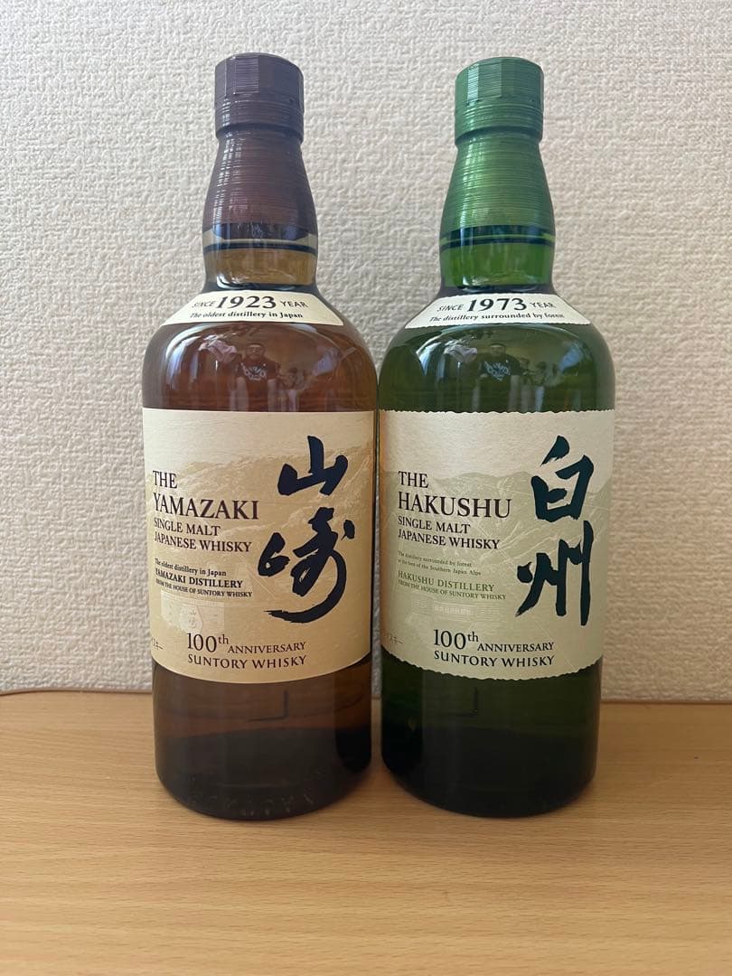 サントリー 山崎 白州 700ml 箱あり未開栓 100周年 サントリー