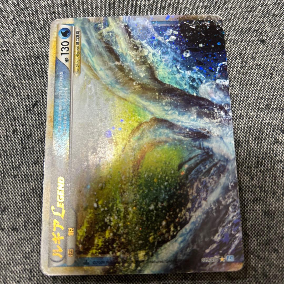 ルギア LEGEND プラスルギア基本水エネルギート レーディングカード