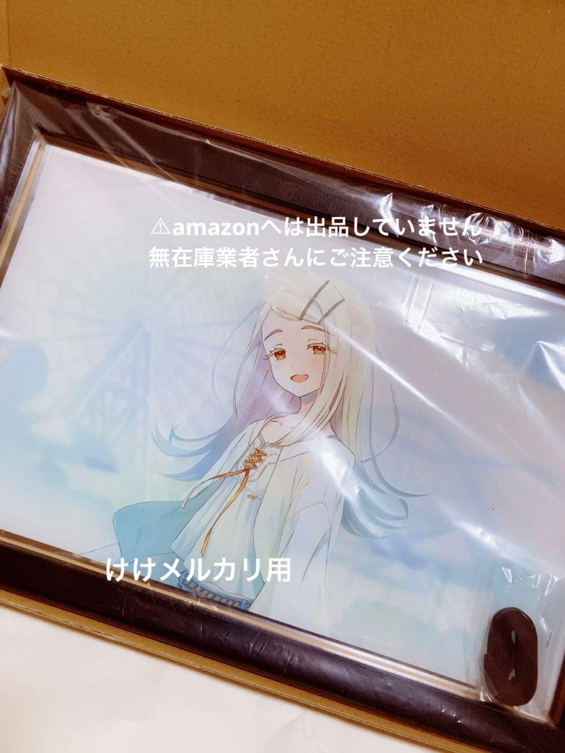 篠澤広 スチルイラストパブミラー 受注生産限定品 学マス - メルカリ