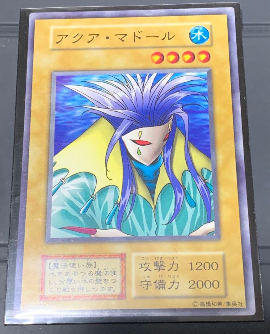 遊戯王 初期　劇場限定ノーマル5枚セット