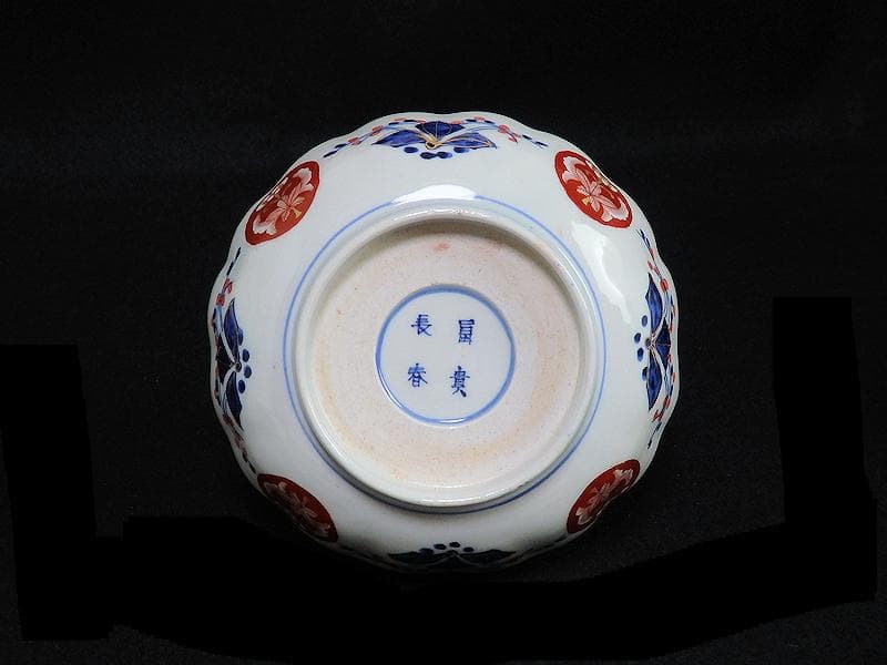 古伊万里 金襴手 菊花四方襷紋に吉祥紋の図 膾皿 3