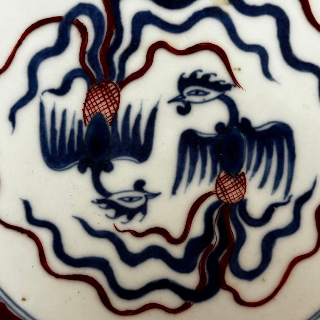 江戸時代 古伊万里焼 赤絵 飾り皿 お正月に - メルカリ