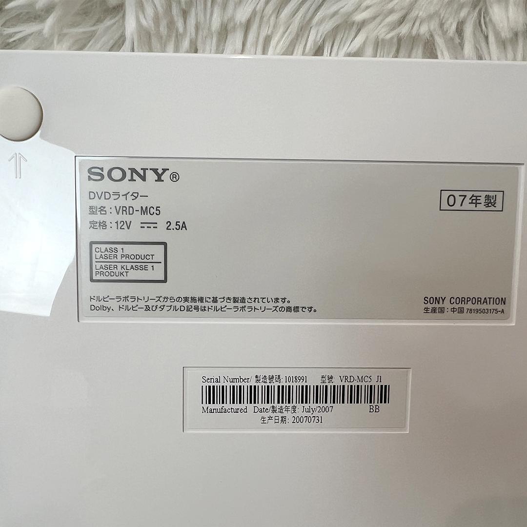 【美品・動作品】 SONY DVDライター VRD-MC5