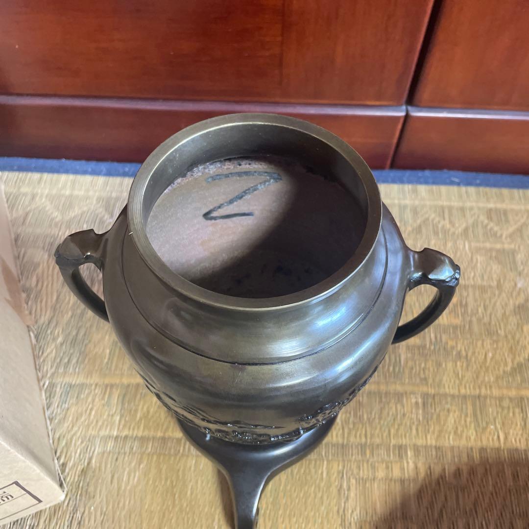 唐銅薄端と鉄鍋セット