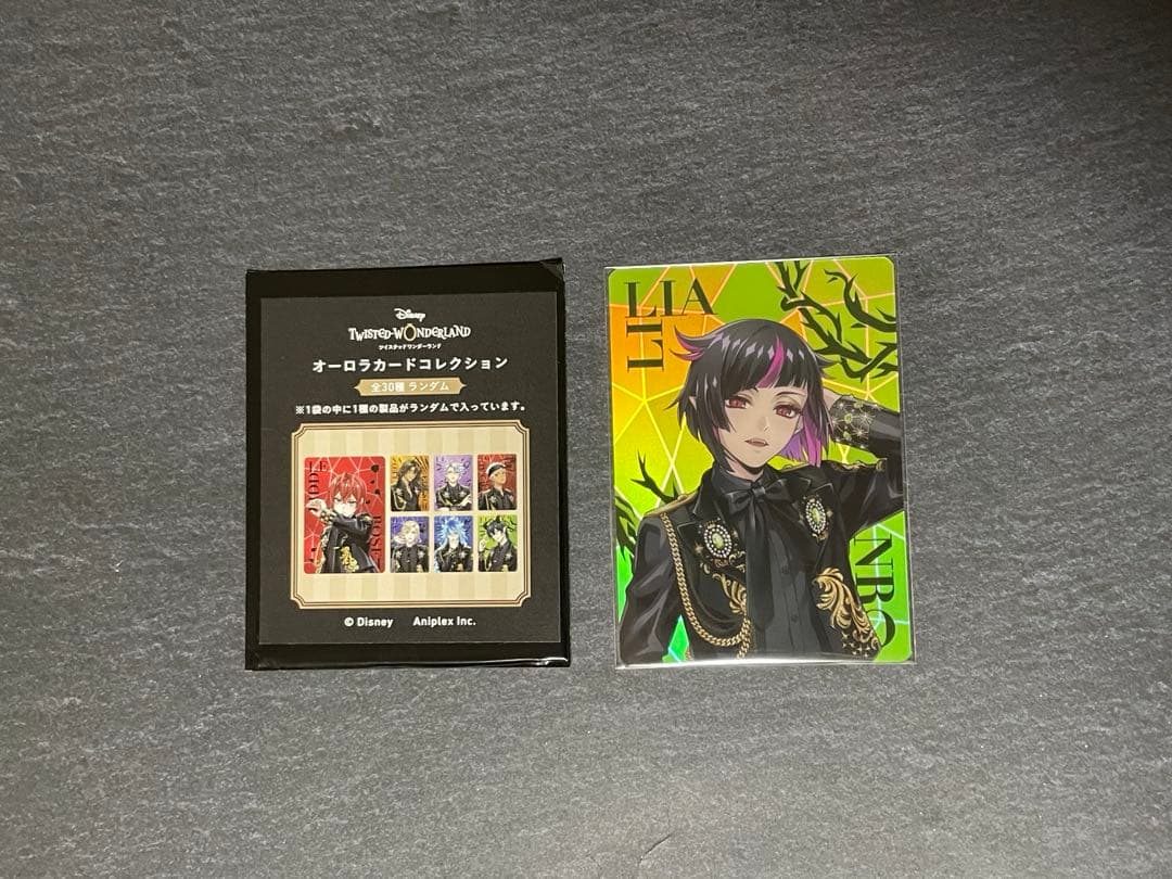 ツイステ ブレイジングジュエル オーロラカード リリア - メルカリ