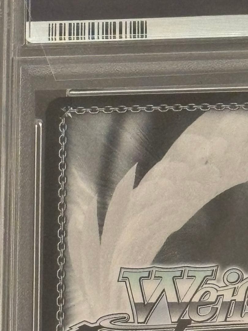 ヴァイスシュヴァルツ　ホロライブ　PSA10 寝惚け眼でさくらみこssp