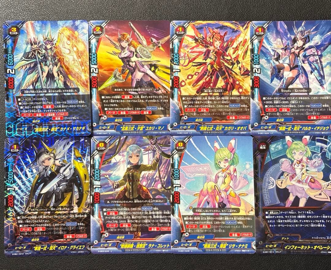 バディファイト　機空隊　デッキ