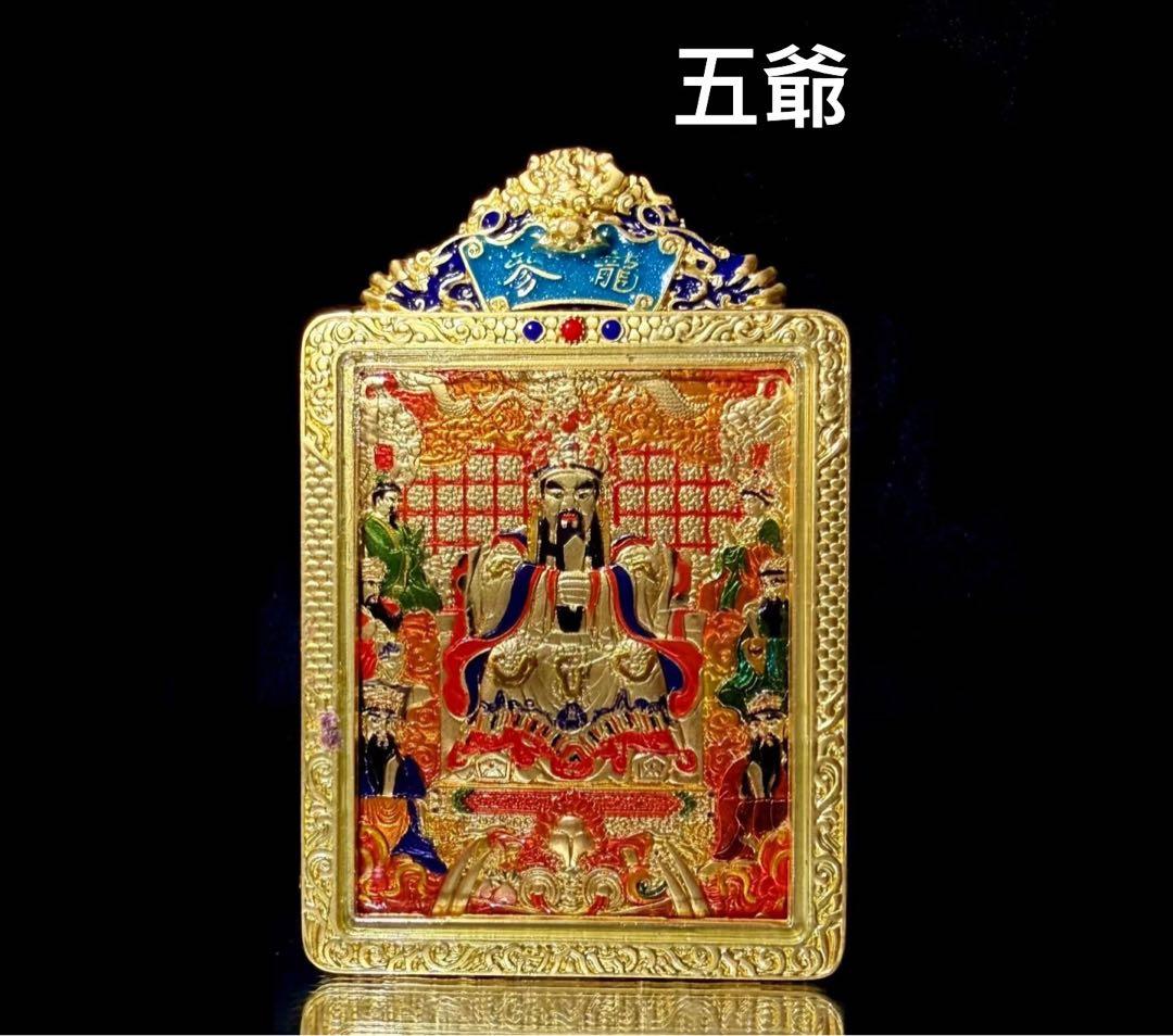 不動明王・五福 工芸品 ハヌマーン降臨 プラクルアン 無敵と富 繁栄