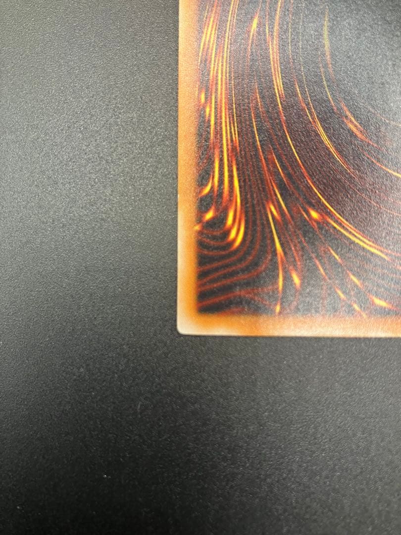 美品〜極美品　遊戯王　ブラックデーモンズドラゴン　レリーフ　MA-52