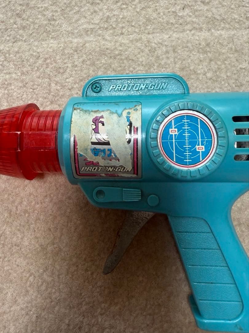 キャプテンフューチャー プロントガン