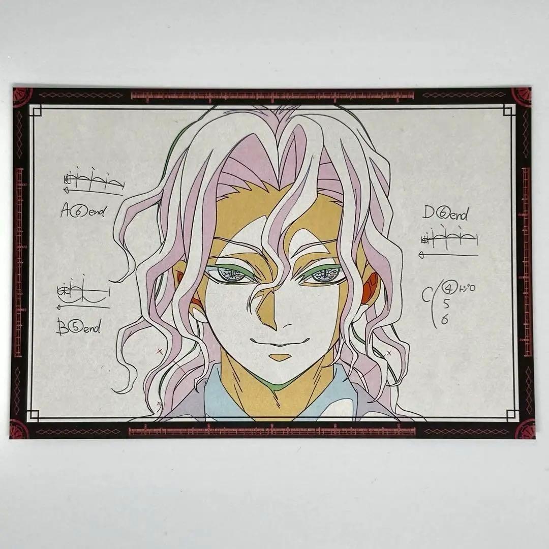 鬼滅の刃】 鬼舞辻無惨 フィルム風クリアカード チェキ風ブロマイド