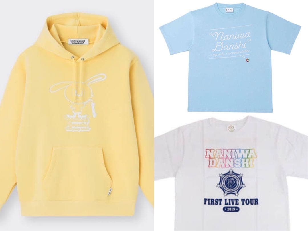 なにわ男子 長尾謙杜 まとめ売り 即購入❌ 値下げ中