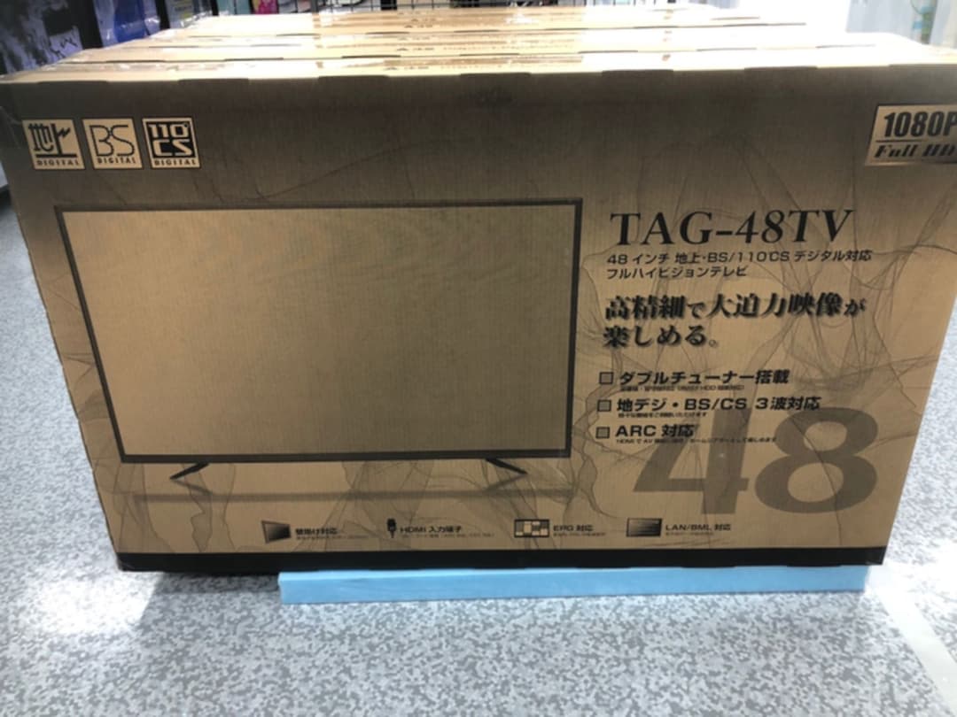 48インチのテレビのおすすめ人気ランキング【2025年11月】 | マイ