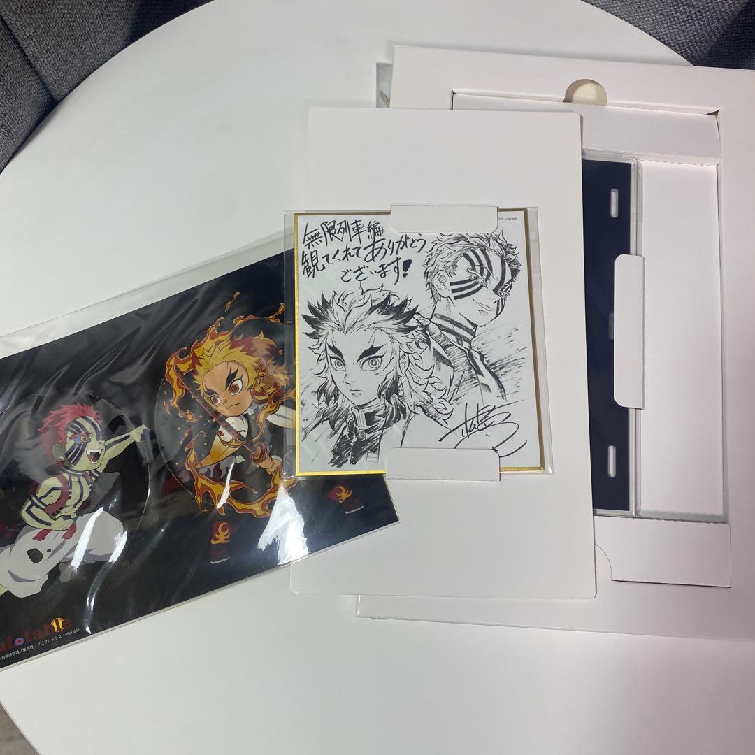 鬼滅の刃 無限列車編 銀幕画集 豪華版&心を燃やせセット