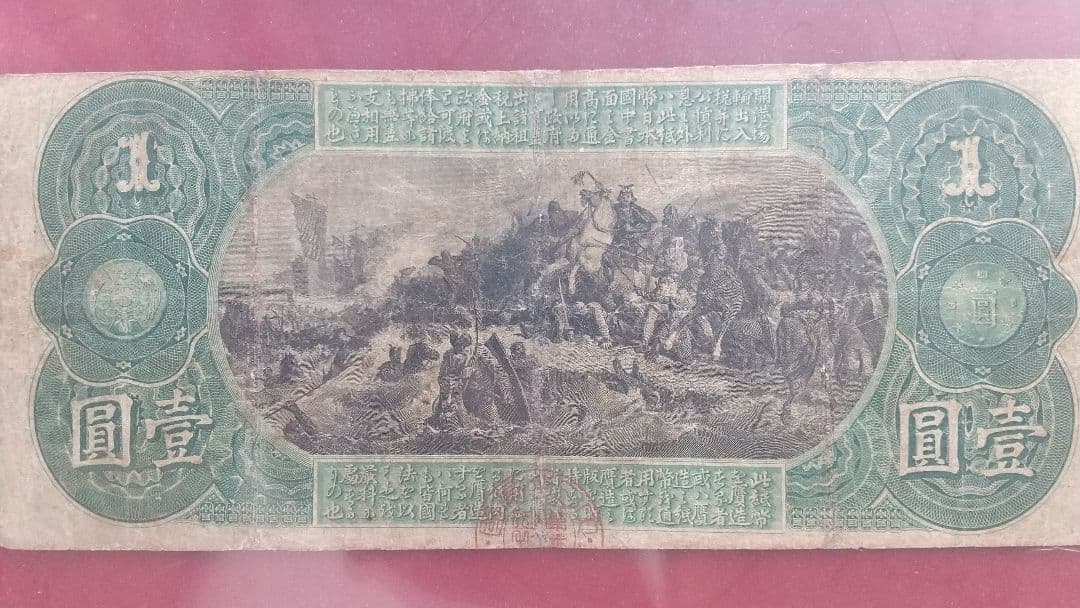 招き猫本舗】旧100円札 新札 連番1000枚 額面10万円