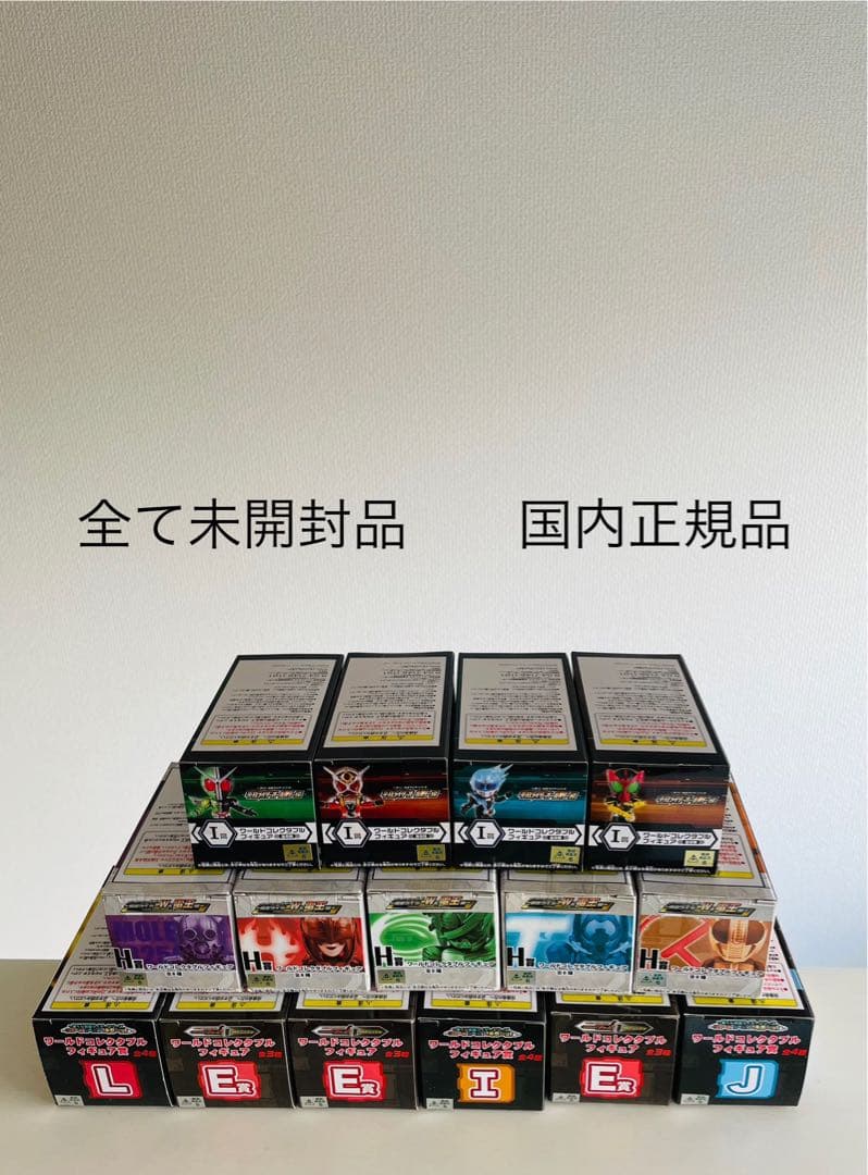 【まとめ売り】一番くじ　仮面ライダーシリーズワーコレ◆15種セット