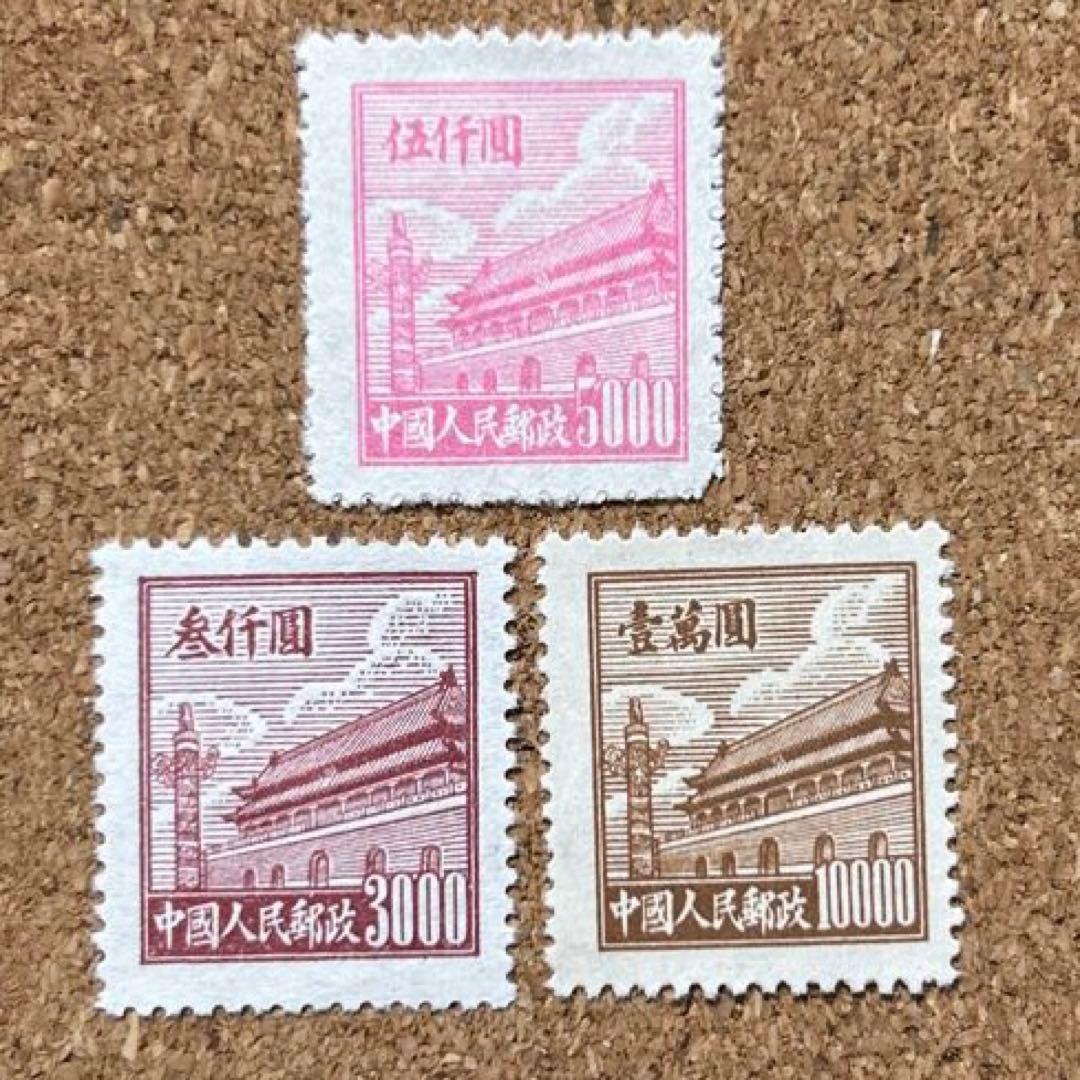 中国人民郵政期1950年天安門4種セット未使用品