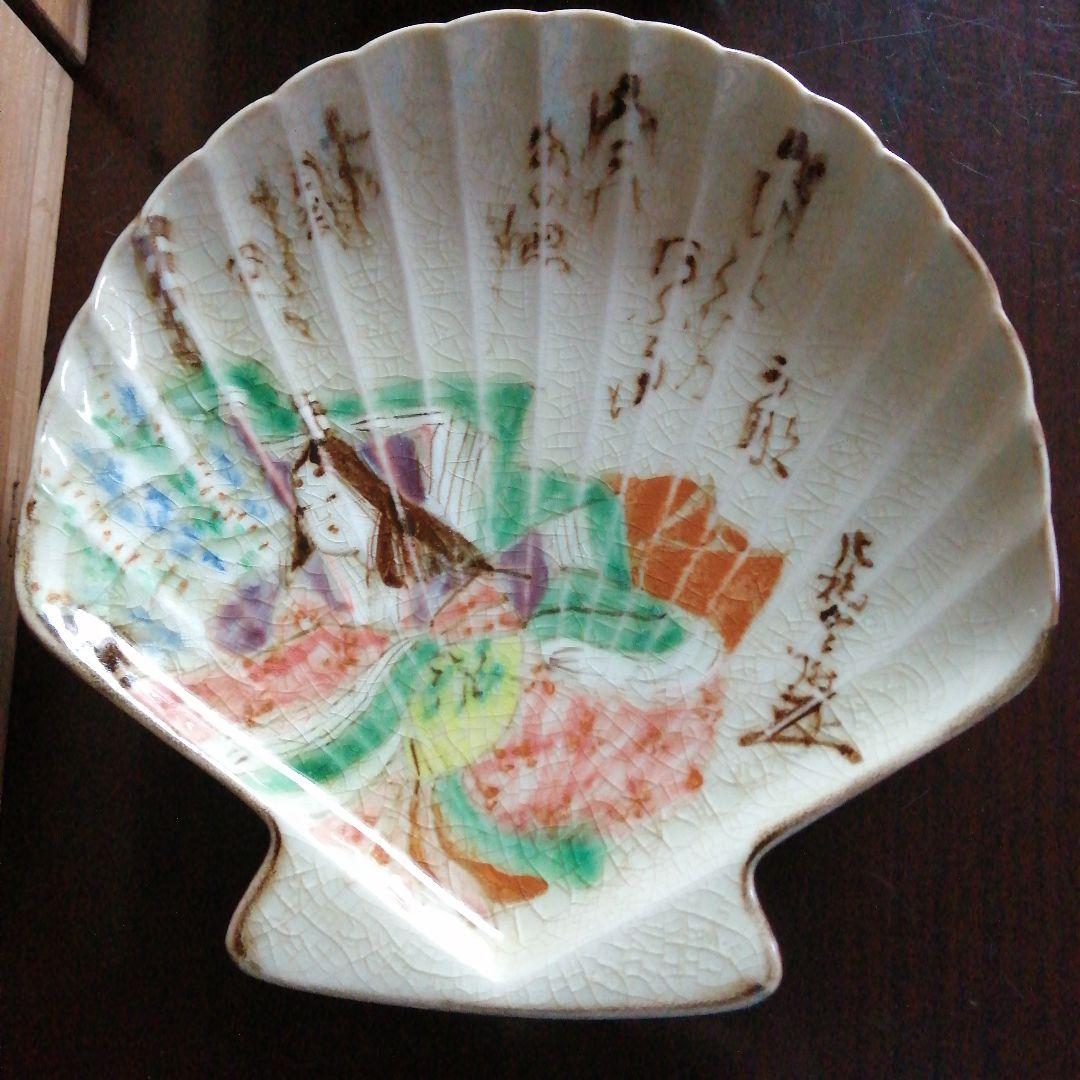 京焼　乾山手百人一首貝皿　2枚　17.3cm