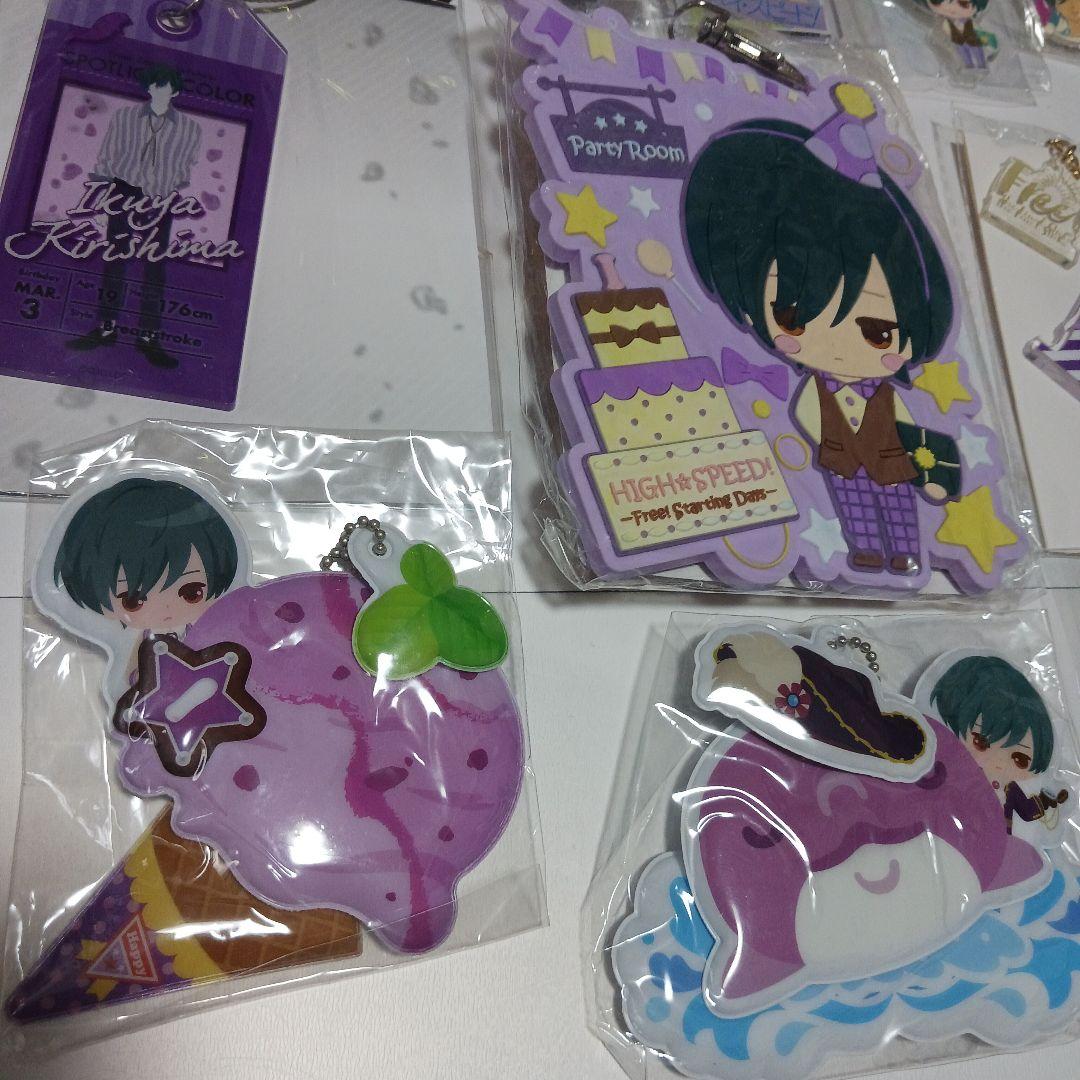 Free! 桐嶋郁弥 セット② バラ売り可能