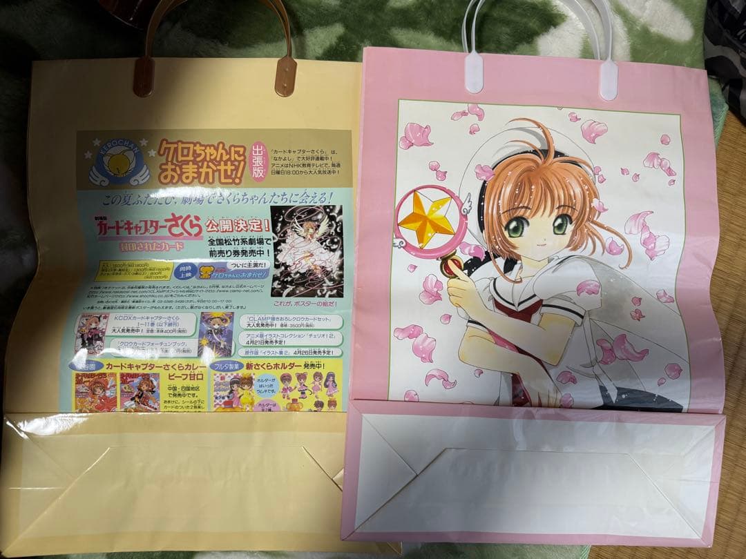 最終値下げ　CLAMP展 スゥ　4名直筆サイン　川崎市民ミュージアム　クランプ