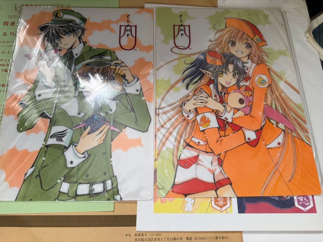 最終値下げ　CLAMP展 スゥ　4名直筆サイン　川崎市民ミュージアム　クランプ