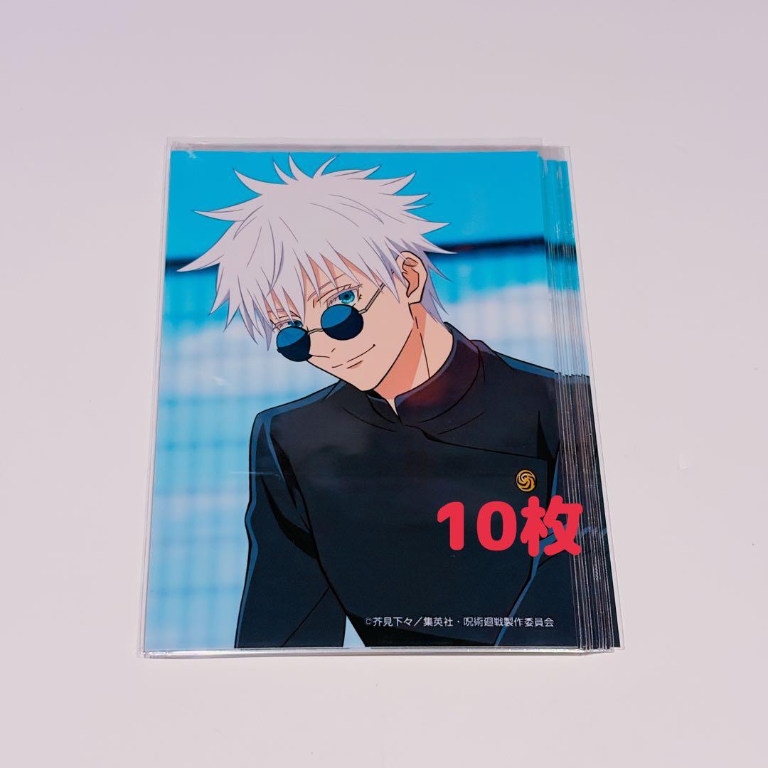 呪術廻戦 懐玉・玉折 ジャンプフェスタ2024 エンスカイ 生ブロマイド